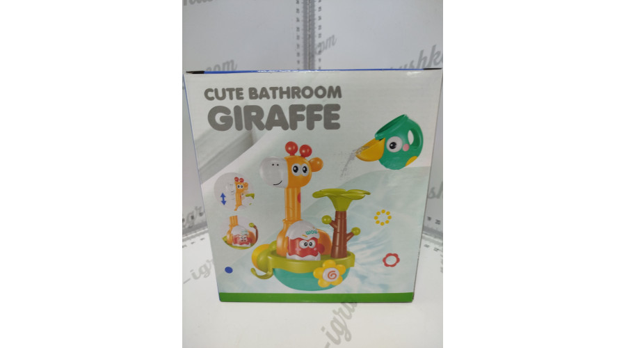 Игрушка для купания жирафик  с лейкой 442875/850