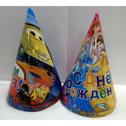 Колпаки HAPPY BIRTHDAY картон 10 в1   LZ 011