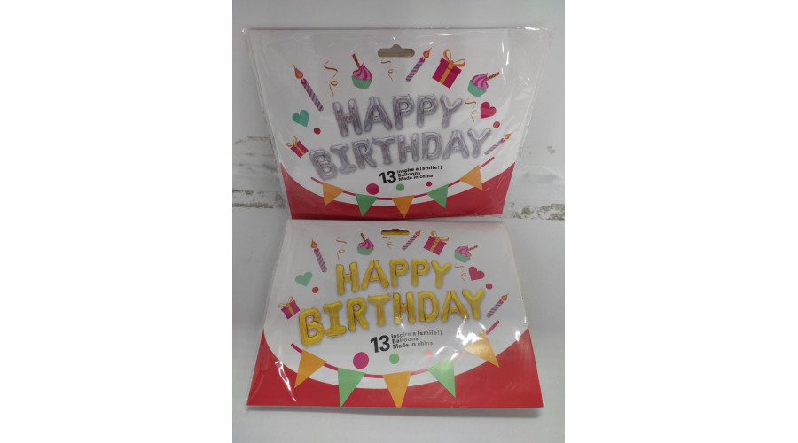 Набор шаров фольга HAPPY BIRTHDAY 13в1 1264-5
